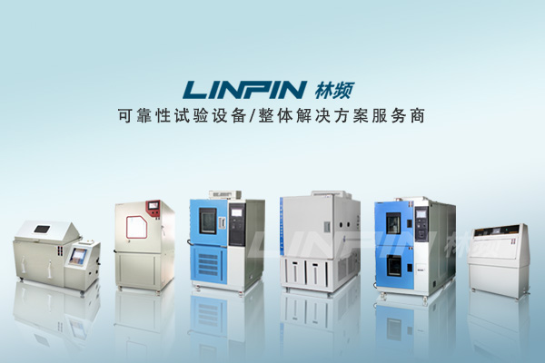 高低溫交變?cè)囼?yàn)箱為何采用純凈水做測(cè)試？